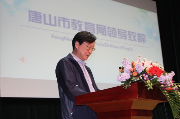 驚艷亮相! 唐山職業(yè)教育網(wǎng)正式上線運行！