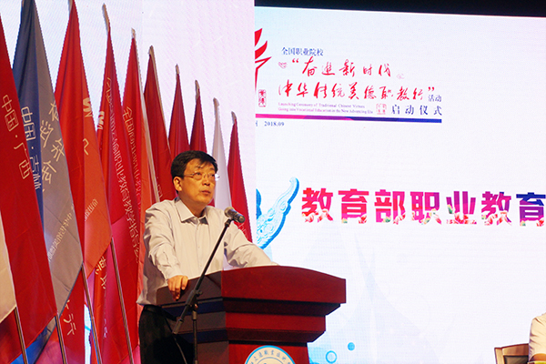 謝俐：弘揚中華傳統(tǒng)美德 塑造職教時代新人