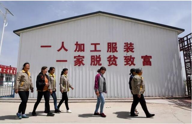 人社部、國務(wù)院扶貧辦聯(lián)合開展深度貧困地區(qū)技能扶貧行動