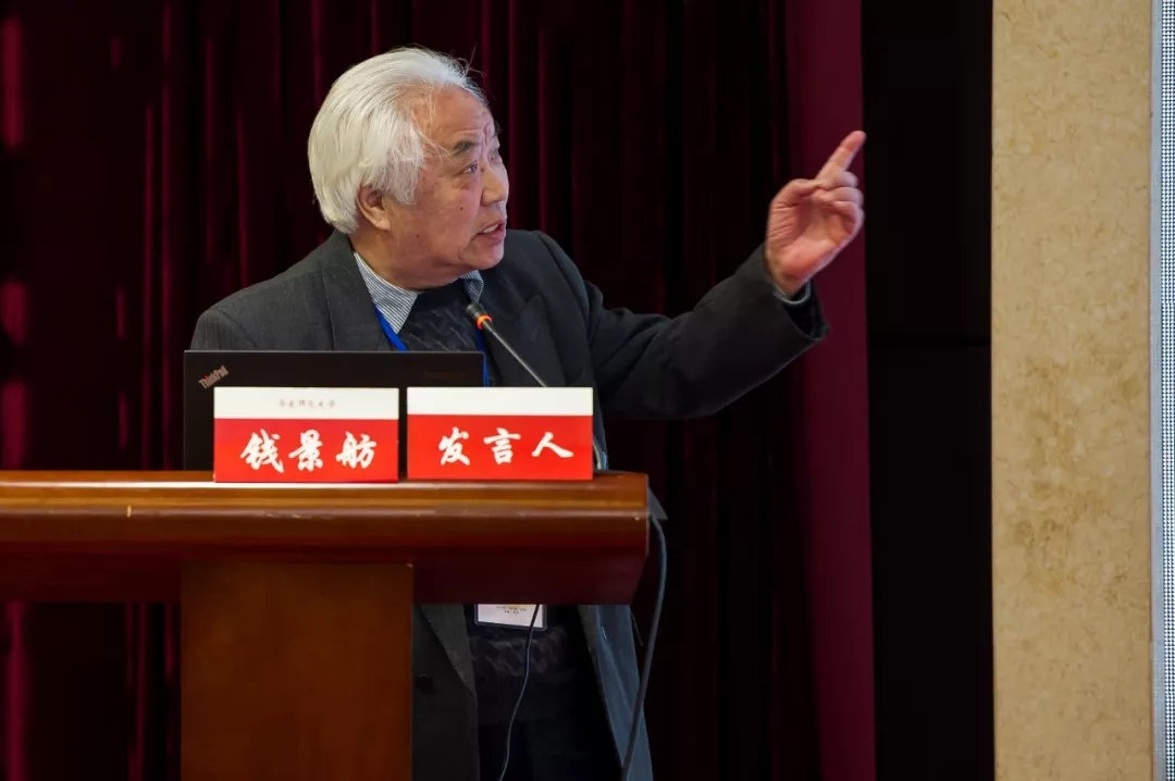 第十三屆中國中青年職教論壇在蘇州舉行