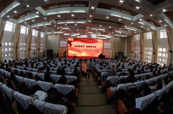 奮進(jìn)新時(shí)代 職教再出發(fā)