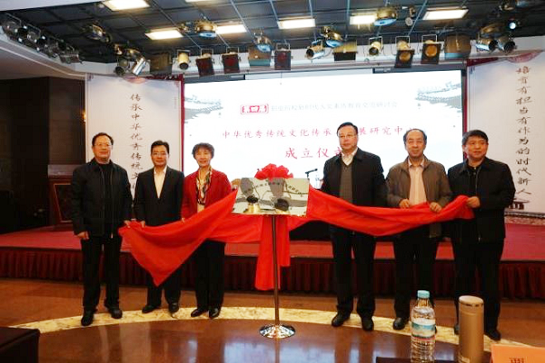 第四屆全國職業(yè)院校新時代人文素質(zhì)教育交流研討會順利召開