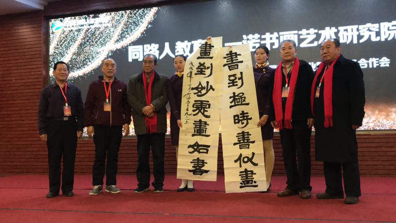 第五屆全國教育行業(yè)精品項(xiàng)目合作會(huì)圓滿召開