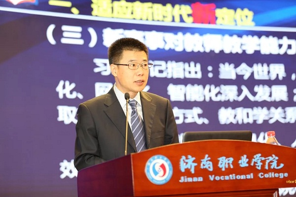 2018年全國職業(yè)院校技能大賽職業(yè)院校教學(xué)能力比賽述評