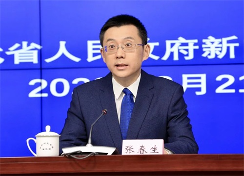 河北省召開深化現(xiàn)代職業(yè)教育體系建設改革新聞發(fā)布會