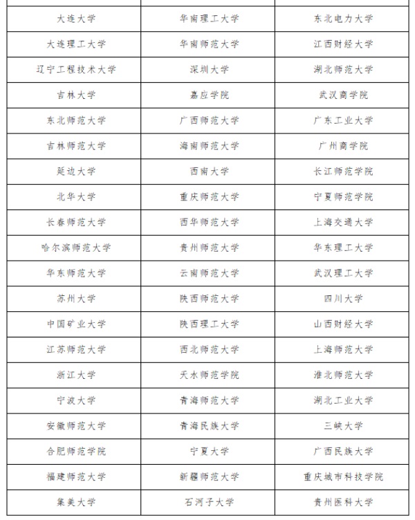 微信圖片_20241025144947 微信圖片_20241025144947