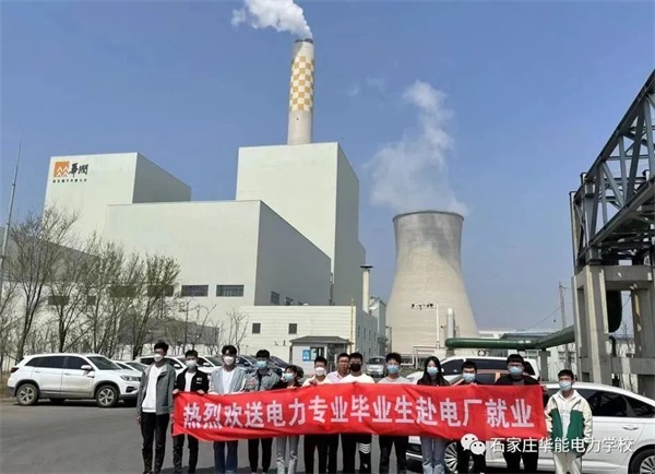電力行業(yè)好就業(yè)嗎？學習電力專業(yè)有前途嗎？
