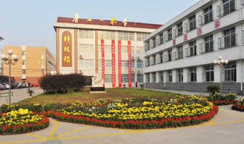 唐山市第一職業(yè)中專好在哪里？為什么大家都選擇它？