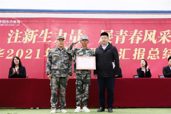挑戰(zhàn)自我，勇于拼搏——蘭州新華互聯(lián)網(wǎng)中等職業(yè)學(xué)校春訓(xùn)總結(jié)大會(huì)