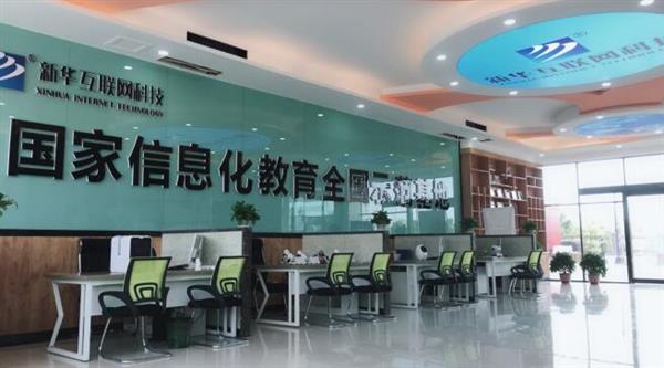 蘭州新華電腦學(xué)校開設(shè)了哪些專業(yè)？