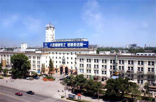 學(xué)中醫(yī)康復(fù)保健為什么選擇華北制藥技工學(xué)校？