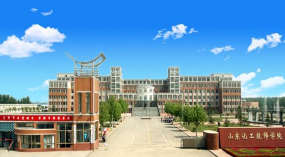 山東化工技師學(xué)院環(huán)境保護(hù)與檢測(cè)專業(yè)怎么樣？