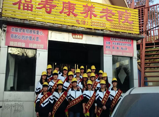 深秋送溫暖 愛灑敬老院