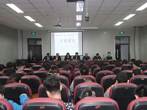 我校舉行“北京熱風(fēng)”校企合作班開班典禮