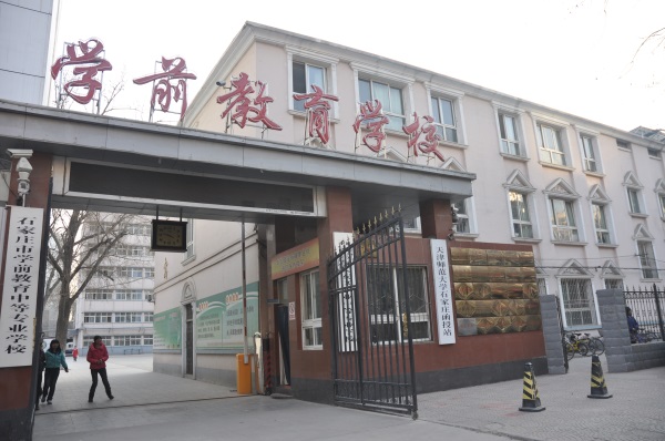 一名好的幼兒教師應(yīng)具備哪些素質(zhì)？
