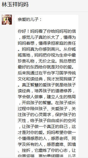 總有奇跡在這里誕生——唐山森泰教育升1報(bào)道：《感恩你，一路相隨伴著我！》   