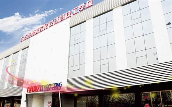 保定東方技工學(xué)校有哪些培訓(xùn)課程？   