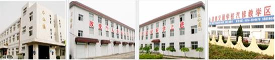 邯鄲技師學(xué)院汽修專業(yè)好嗎？