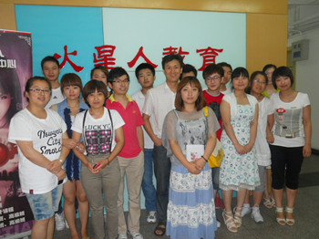 火星人藝術(shù)設(shè)計(jì)培訓(xùn)基地師資怎么樣？