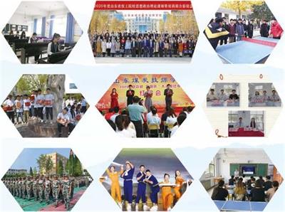 山東煤炭技師學(xué)校有空乘專業(yè)嗎？   