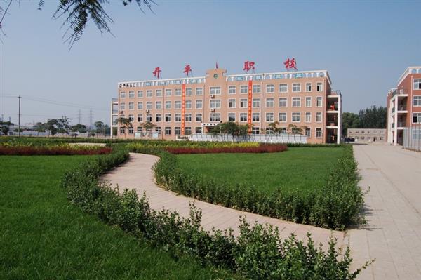 唐山市開平區(qū)綜合職業(yè)技術(shù)學(xué)校機(jī)械類專業(yè)有哪些？