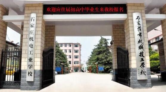 有沒(méi)有免學(xué)費(fèi)的技校技工學(xué)校？