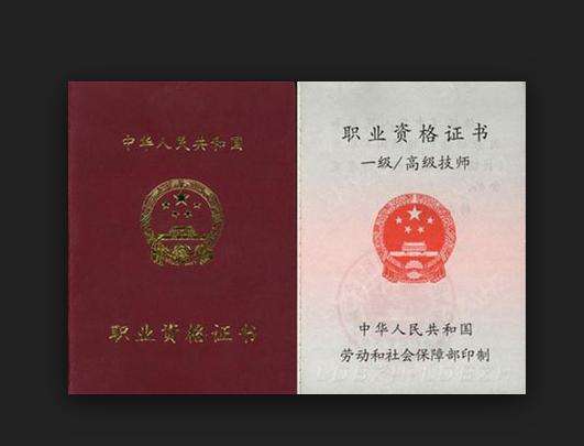 護(hù)理相關(guān)證書有哪些？棗莊護(hù)理學(xué)校來(lái)為你解答