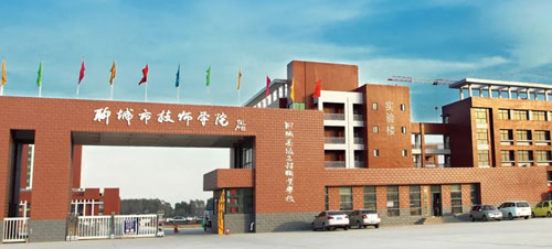 聊城市技師學(xué)院能學(xué)汽修嗎？