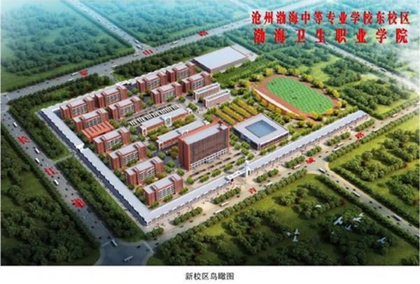 滄州渤海學(xué)院辦學(xué)特色有哪些？