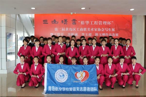 航空學校都有哪些報考條件？