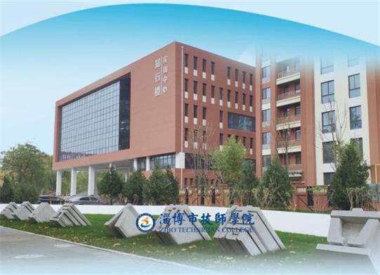 淄博計(jì)算機(jī)學(xué)校學(xué)費(fèi)貴嗎？