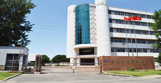 廊坊交通運(yùn)輸學(xué)校城鐵類專業(yè)怎么樣？