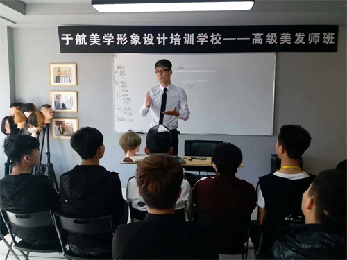 唐山誠(chéng)遠(yuǎn)美容美發(fā)職業(yè)培訓(xùn)學(xué)校如何幫助學(xué)員更快就業(yè)？