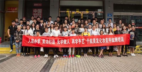 唐山誠(chéng)遠(yuǎn)美容美發(fā)職業(yè)培訓(xùn)學(xué)校如何幫助學(xué)員更快就業(yè)？