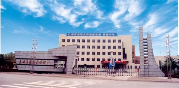 山東棗莊礦業(yè)集團(tuán)技術(shù)學(xué)院有哪些優(yōu)勢？