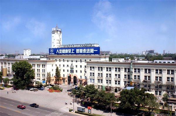 華北制藥集團技工學校怎么樣？