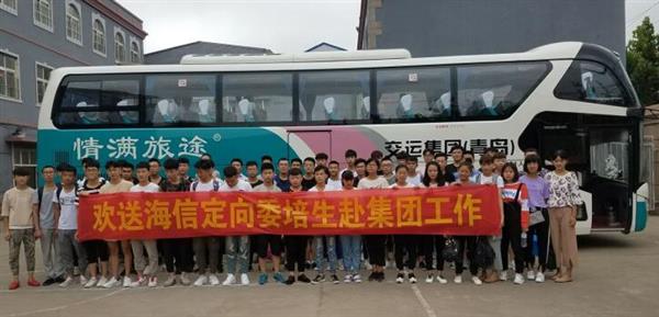 青島中魯中等專業(yè)學(xué)校海信班好不好？看看這些畢業(yè)的學(xué)生就知道！