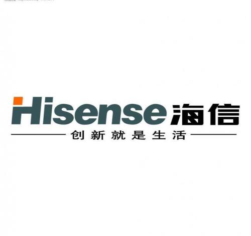 在海信工作福利待遇好嗎？