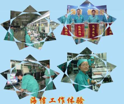 青島中魯中等專(zhuān)業(yè)學(xué)校能分配什么工作？待遇好嗎？