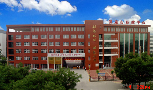 保定北市區(qū)職教中心開設(shè)了哪些電子商務(wù)專業(yè)？