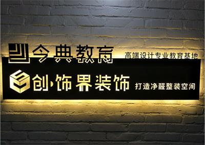 在唐山去哪里學習平面設(shè)計？   