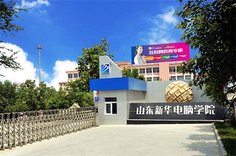 女孩子學(xué)習(xí)電子競(jìng)技專業(yè)怎么樣？   