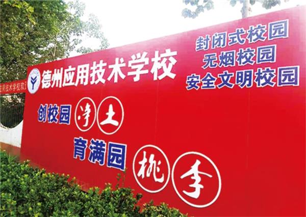 德應1