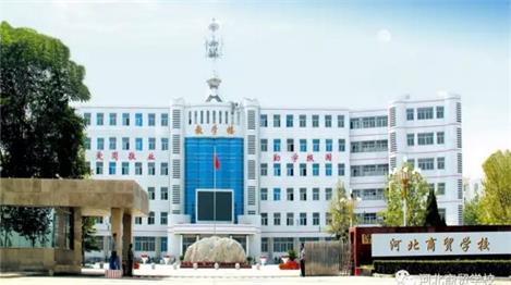 會計(jì)專業(yè)還有就業(yè)前景嗎？