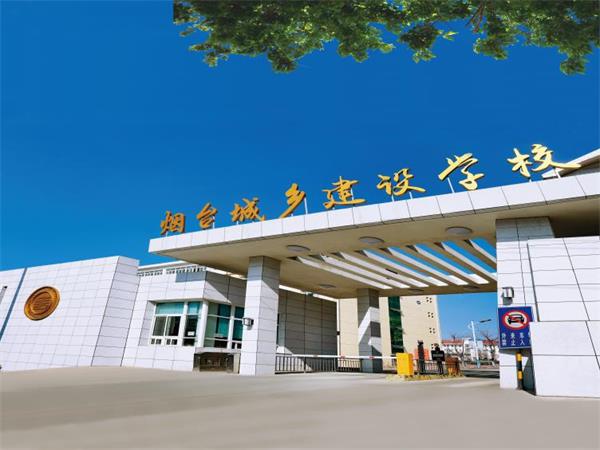 青島幼師學(xué)校有學(xué)前教育專業(yè)嗎？