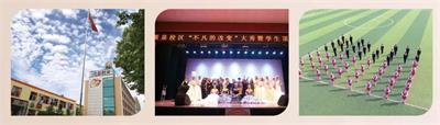 石家莊哪個(gè)攝影學(xué)校比較靠譜？   