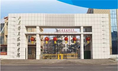 去臨沂那個(gè)學(xué)校學(xué)汽修比較好？   