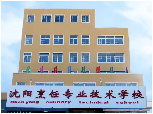 沈陽(yáng)西點(diǎn)學(xué)校西餐班開(kāi)設(shè)了什么課程？