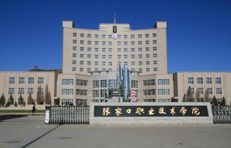 張家口哪里適合學(xué)鐵路？
