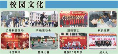  想學(xué)郵輪乘務(wù)專業(yè)去哪個學(xué)校比較好？   